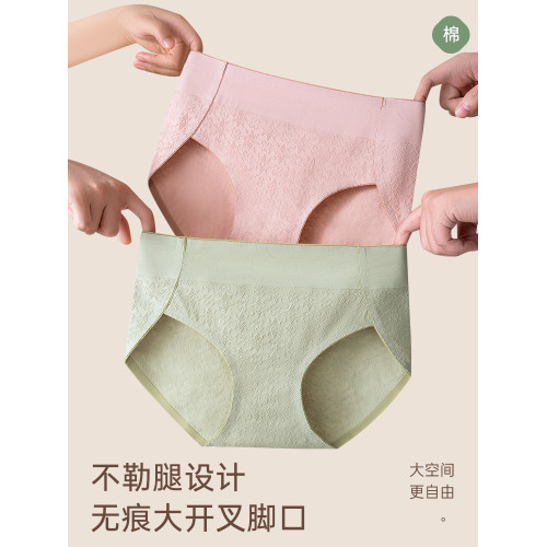 都市麗人純棉無痕內褲女士抗菌襠2025新款高開叉中高腰三角短褲頭 都市麗人純棉無痕內褲女士抗菌襠2025新款高開叉中高腰三角短褲頭