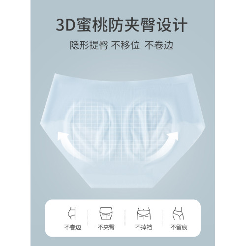 貓人冰絲內褲女士無痕薄款夏季2025新款抗菌純棉襠女生三角短褲頭 貓人冰絲內褲女士無痕薄款夏季2025新款抗菌純棉襠女生三角短褲頭