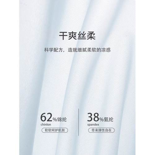 貓人冰絲內褲女士無痕薄款夏季2025新款抗菌純棉襠女生三角短褲頭 貓人冰絲內褲女士無痕薄款夏季2025新款抗菌純棉襠女生三角短褲頭