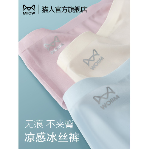 貓人冰絲內褲女士無痕薄款夏季2025新款抗菌純棉襠女生三角短褲頭 貓人冰絲內褲女士無痕薄款夏季2025新款抗菌純棉襠女生三角短褲頭