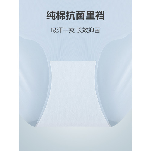 貓人冰絲內褲女士無痕薄款夏季2025新款抗菌純棉襠女生三角短褲頭 貓人冰絲內褲女士無痕薄款夏季2025新款抗菌純棉襠女生三角短褲頭