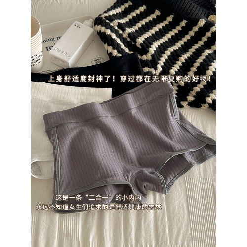 7A級抑菌新疆棉女士內褲抗菌柔軟舒適精梳棉女生中腰運動平角褲 7A級抑菌新疆棉女士內褲抗菌柔軟舒適精梳棉女生中腰運動平角褲