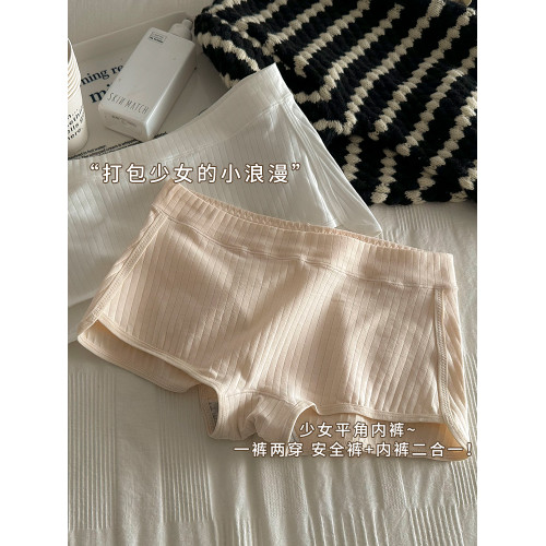 7A級抑菌新疆棉女士內褲抗菌柔軟舒適精梳棉女生中腰運動平角褲 7A級抑菌新疆棉女士內褲抗菌柔軟舒適精梳棉女生中腰運動平角褲