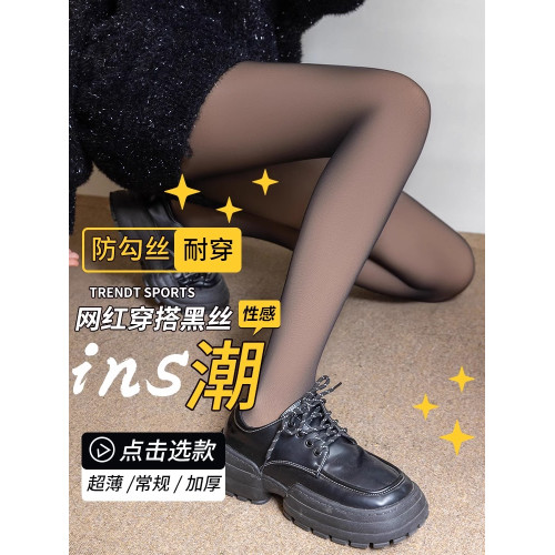 秋冬光腿神器單層一體打底褲黑透膚外穿加絨裸感自然黑絲連褲襪女 秋冬光腿神器單層一體打底褲黑透膚外穿加絨裸感自然黑絲連褲襪女