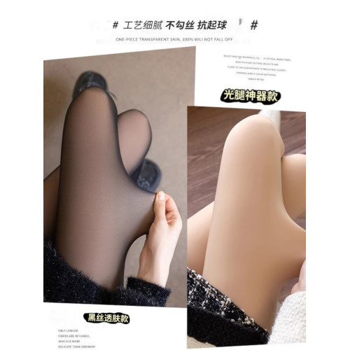 秋冬光腿神器單層一體打底褲黑透膚外穿加絨裸感自然黑絲連褲襪女 秋冬光腿神器單層一體打底褲黑透膚外穿加絨裸感自然黑絲連褲襪女