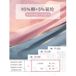 內褲女士全棉純棉抗菌襠中腰女式短褲大碼無痕少女三角褲女生純欲