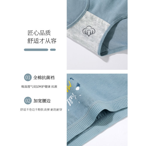 內褲女士全棉純棉抗菌襠中腰女式短褲大碼無痕少女三角褲女生純欲