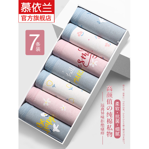 內褲女士全棉純棉抗菌襠中腰女式短褲大碼無痕少女三角褲女生純欲