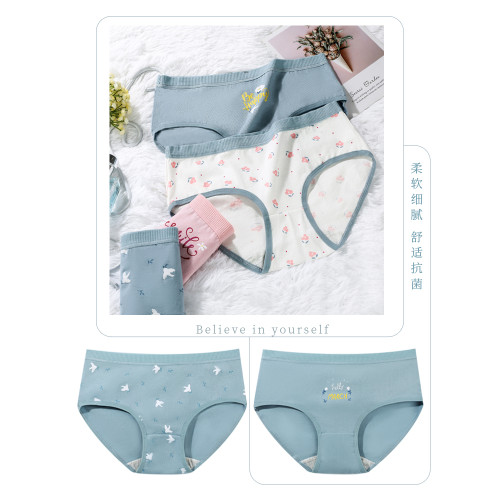 內褲女士全棉純棉抗菌襠中腰女式短褲大碼無痕少女三角褲女生純欲