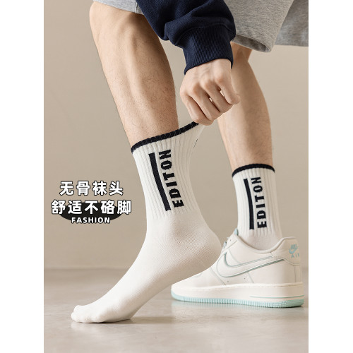 青少年無骨襪子男士純棉長筒款秋冬季運動籃球防臭吸汗潮男襪全棉 青少年無骨襪子男士純棉長筒款秋冬季運動籃球防臭吸汗潮男襪全棉