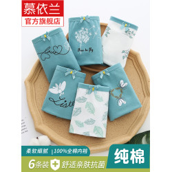 純棉女士內褲全棉抗菌襠三角褲純欲少女學生女式大碼短褲中腰褲衩