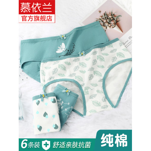純棉女士內褲全棉抗菌襠三角褲純欲少女學生女式大碼短褲中腰褲衩