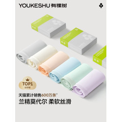 有棵樹莫代爾內褲女純棉全棉襠抗菌無痕透氣中高腰大碼紅色三角褲