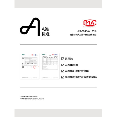 有棵樹莫代爾內褲女純棉全棉襠抗菌無痕透氣中高腰大碼紅色三角褲 有棵樹莫代爾內褲女純棉全棉襠抗菌無痕透氣中高腰大碼紅色三角褲