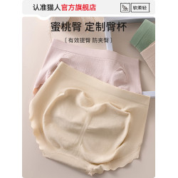 貓人內褲女士純棉全棉襠中高腰收小腹無痕不夾臀女生抑菌三角短褲