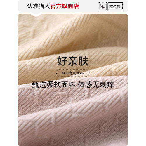 貓人內褲女士純棉全棉襠中高腰收小腹無痕不夾臀女生抑菌三角短褲 貓人內褲女士純棉全棉襠中高腰收小腹無痕不夾臀女生抑菌三角短褲