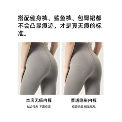 冰絲無痕內褲女夏季薄款短褲女士新款面膜速乾三角褲女生性感抗菌