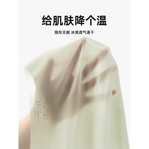 冰絲無痕內褲女夏季薄款短褲女士新款面膜速乾三角褲女生性感抗菌 冰絲無痕內褲女夏季薄款短褲女士新款面膜速乾三角褲女生性感抗菌