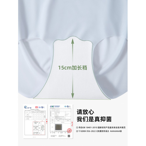 冰絲無痕內褲女夏季薄款短褲女士新款面膜速乾三角褲女生性感抗菌 冰絲無痕內褲女夏季薄款短褲女士新款面膜速乾三角褲女生性感抗菌