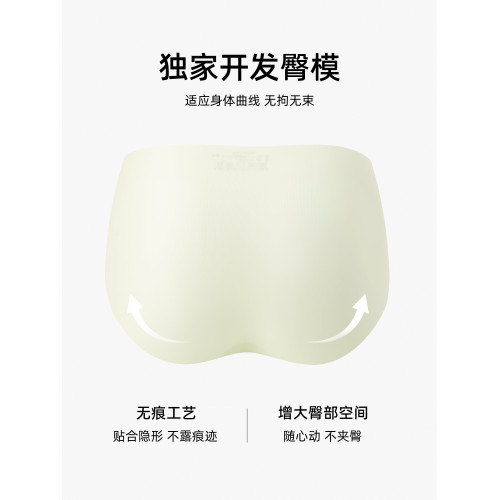 冰絲無痕內褲女夏季薄款短褲女士新款面膜速乾三角褲女生性感抗菌 冰絲無痕內褲女夏季薄款短褲女士新款面膜速乾三角褲女生性感抗菌