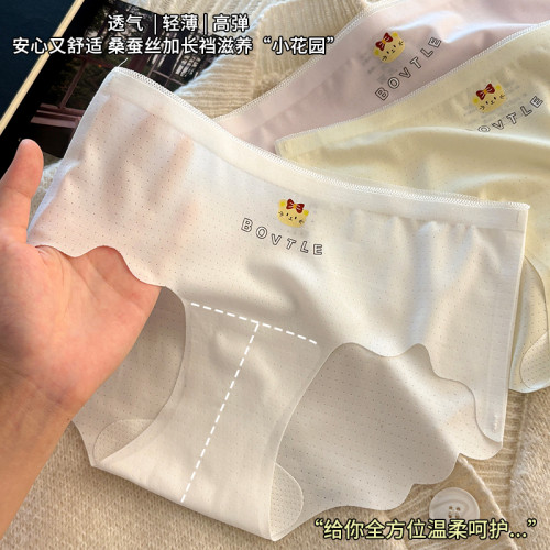 女童10A級少女內褲冰絲裸感透氣桑蠶絲抑菌加長底襠輕薄三角底褲 女童10A級少女內褲冰絲裸感透氣桑蠶絲抑菌加長底襠輕薄三角底褲