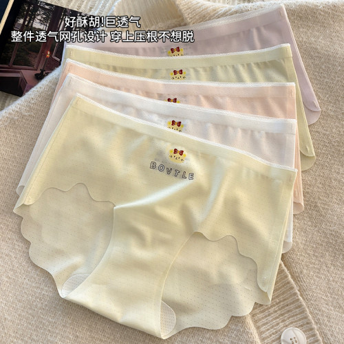 女童10A級少女內褲冰絲裸感透氣桑蠶絲抑菌加長底襠輕薄三角底褲 女童10A級少女內褲冰絲裸感透氣桑蠶絲抑菌加長底襠輕薄三角底褲