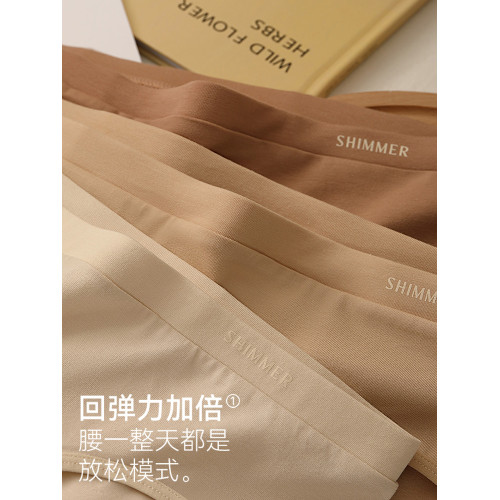 無痕內褲女生純棉100%全棉仰菌襠舒適中腰美拉德運動女士三角短褲 無痕內褲女生純棉100%全棉仰菌襠舒適中腰美拉德運動女士三角短褲