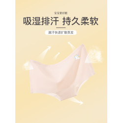女童內褲髮育期13嵗無痕冰絲兒童女大童15小學生女孩平角打底短褲