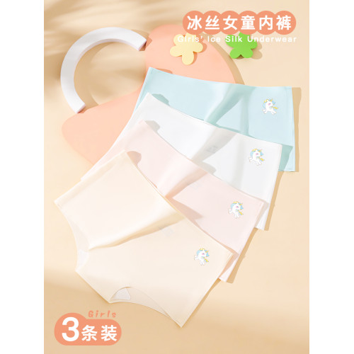 女童內褲髮育期13嵗無痕冰絲兒童女大童15小學生女孩平角打底短褲 女童內褲髮育期13嵗無痕冰絲兒童女大童15小學生女孩平角打底短褲