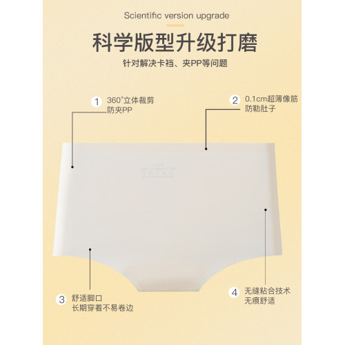 女童內褲髮育期13嵗無痕冰絲兒童女大童15小學生女孩平角打底短褲 女童內褲髮育期13嵗無痕冰絲兒童女大童15小學生女孩平角打底短褲