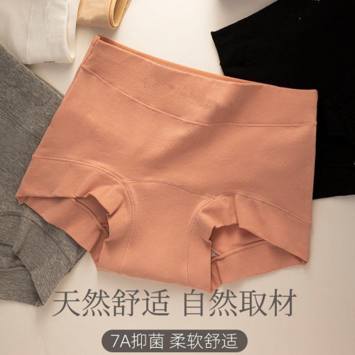 運動風平角無痕純棉100%內褲女士舒適收腹包臀中腰女生大碼四角褲 運動風平角無痕純棉100%內褲女士舒適收腹包臀中腰女生大碼四角褲