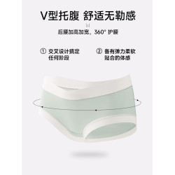 孕婦內褲純棉襠全棉抗菌孕後早中晚懷孕期專用低腰托腹莫代爾無痕