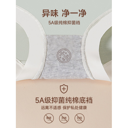 孕婦內褲純棉襠全棉抗菌孕後早中晚懷孕期專用低腰托腹莫代爾無痕 孕婦內褲純棉襠全棉抗菌孕後早中晚懷孕期專用低腰托腹莫代爾無痕