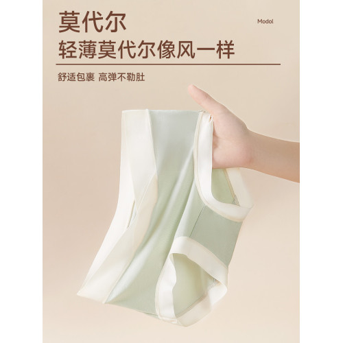 孕婦內褲純棉襠全棉抗菌孕後早中晚懷孕期專用低腰托腹莫代爾無痕 孕婦內褲純棉襠全棉抗菌孕後早中晚懷孕期專用低腰托腹莫代爾無痕