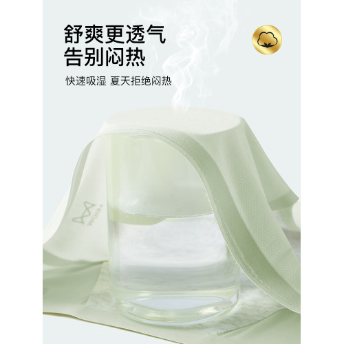 貓人冰絲生理內褲女士月經期防側漏純棉襠中高腰例假姨媽專用內褲 貓人冰絲生理內褲女士月經期防側漏純棉襠中高腰例假姨媽專用內褲