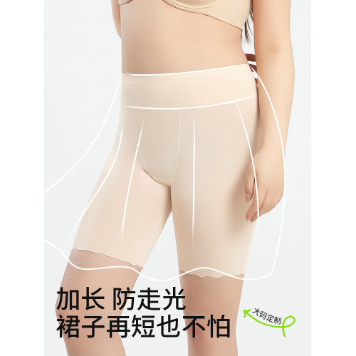 打底褲防走光安全褲女內褲二合一夏冰絲無痕胖mm大碼防磨腿不卷邊 打底褲防走光安全褲女內褲二合一夏冰絲無痕胖mm大碼防磨腿不卷邊