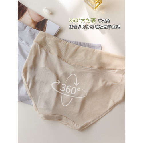 芬寫100%真絲桑蠶絲內褲女中腰無痕透氣抑菌雙層襠網紗拼接三角褲 芬寫100%真絲桑蠶絲內褲女中腰無痕透氣抑菌雙層襠網紗拼接三角褲