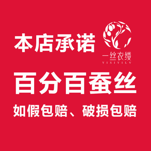 女真絲內褲一片式透氣舒適無痕速乾包臀中腰蕾絲桑蠶絲短褲夏薄款