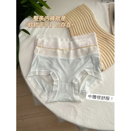 夏天透氣蕾絲莫代爾內褲夏季薄款女士褲頭桑蠶絲襠三角褲中高腰