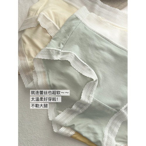 夏天透氣蕾絲莫代爾內褲夏季薄款女士褲頭桑蠶絲襠三角褲中高腰