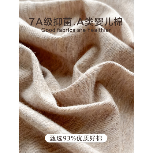 全身7A抑菌A類嬰兒棉高腰收腹內褲女純棉襠包臀無痕女士三角短褲 全身7A抑菌A類嬰兒棉高腰收腹內褲女純棉襠包臀無痕女士三角短褲