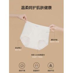 【3條裝】純棉內褲女士2025新款中高腰包臀三角褲親膚舒適無痕