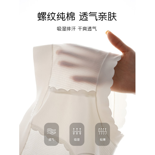 【3條裝】純棉內褲女士2025新款中高腰包臀三角褲親膚舒適無痕 【3條裝】純棉內褲女士2025新款中高腰包臀三角褲親膚舒適無痕
