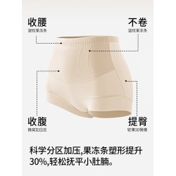 高腰內褲女收腹收小肚子2025新款無痕桑蠶絲襠女士大碼夏季提臀褲