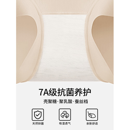高腰內褲女收腹收小肚子2025新款無痕桑蠶絲襠女士大碼夏季提臀褲 高腰內褲女收腹收小肚子2025新款無痕桑蠶絲襠女士大碼夏季提臀褲