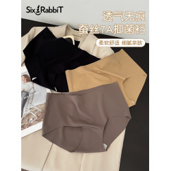 六衹兔子無痕內褲女7A抗菌桑蠶絲底襠短褲頭中腰包臀三角褲4條裝