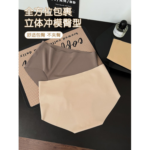 六衹兔子無痕內褲女7A抗菌桑蠶絲底襠短褲頭中腰包臀三角褲4條裝 六衹兔子無痕內褲女7A抗菌桑蠶絲底襠短褲頭中腰包臀三角褲4條裝