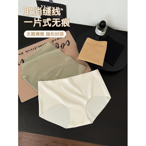六衹兔子無痕內褲女7A抗菌桑蠶絲底襠短褲頭中腰包臀三角褲4條裝 六衹兔子無痕內褲女7A抗菌桑蠶絲底襠短褲頭中腰包臀三角褲4條裝