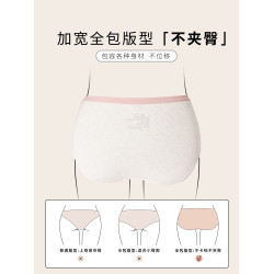 內褲女5A類嬰兒棉2025新款全棉純棉抑菌襠透氣柔軟親膚中腰三角褲