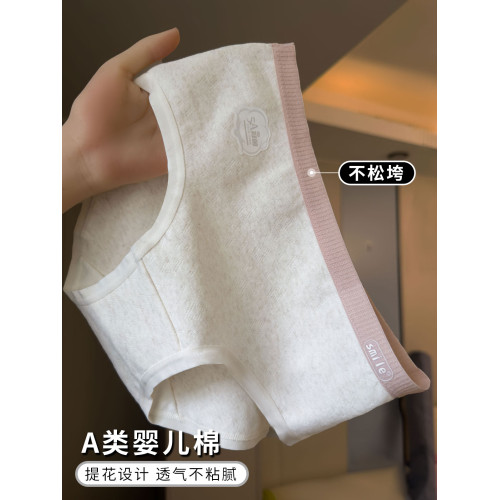 內褲女5A類嬰兒棉2025新款全棉純棉抑菌襠透氣柔軟親膚中腰三角褲 內褲女5A類嬰兒棉2025新款全棉純棉抑菌襠透氣柔軟親膚中腰三角褲
